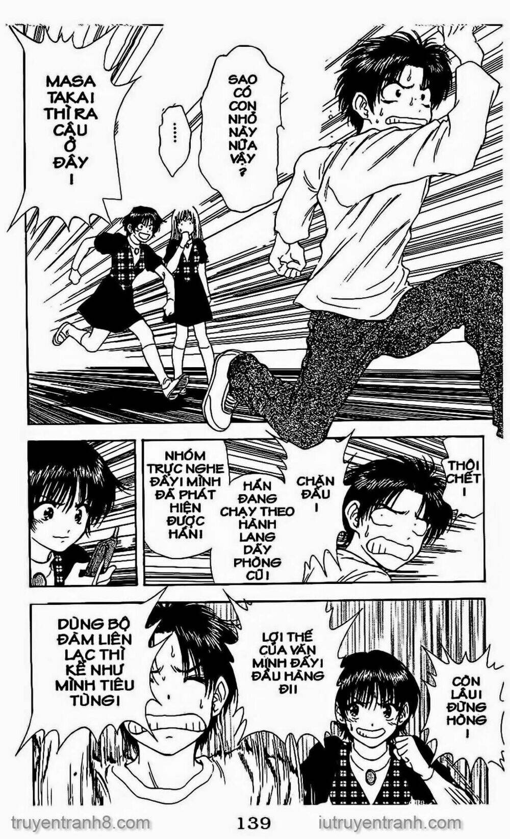 salad days chapter 57 9