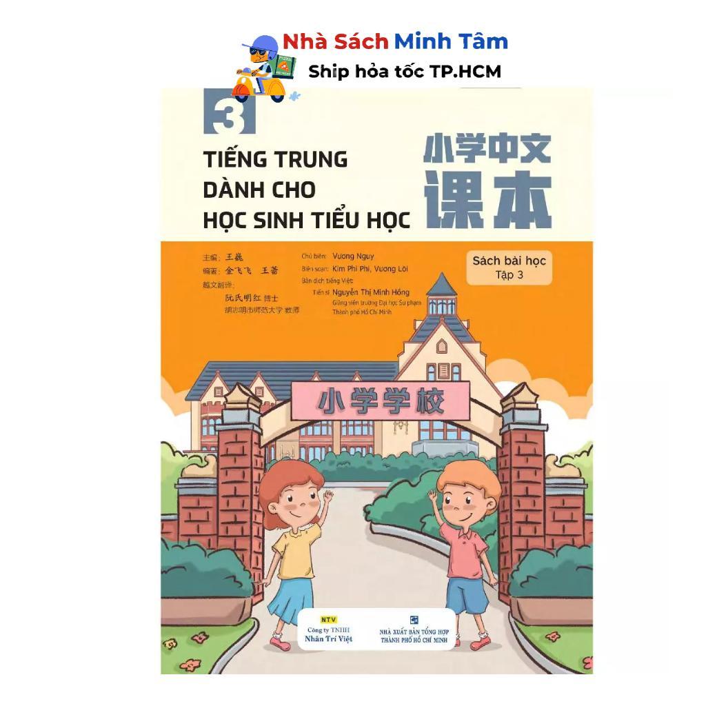 Sách - Tiếng Trung Dành Cho Học Sinh Tiểu Học - Sách Bài Học - Tập 3 - Nhân Trí Việt