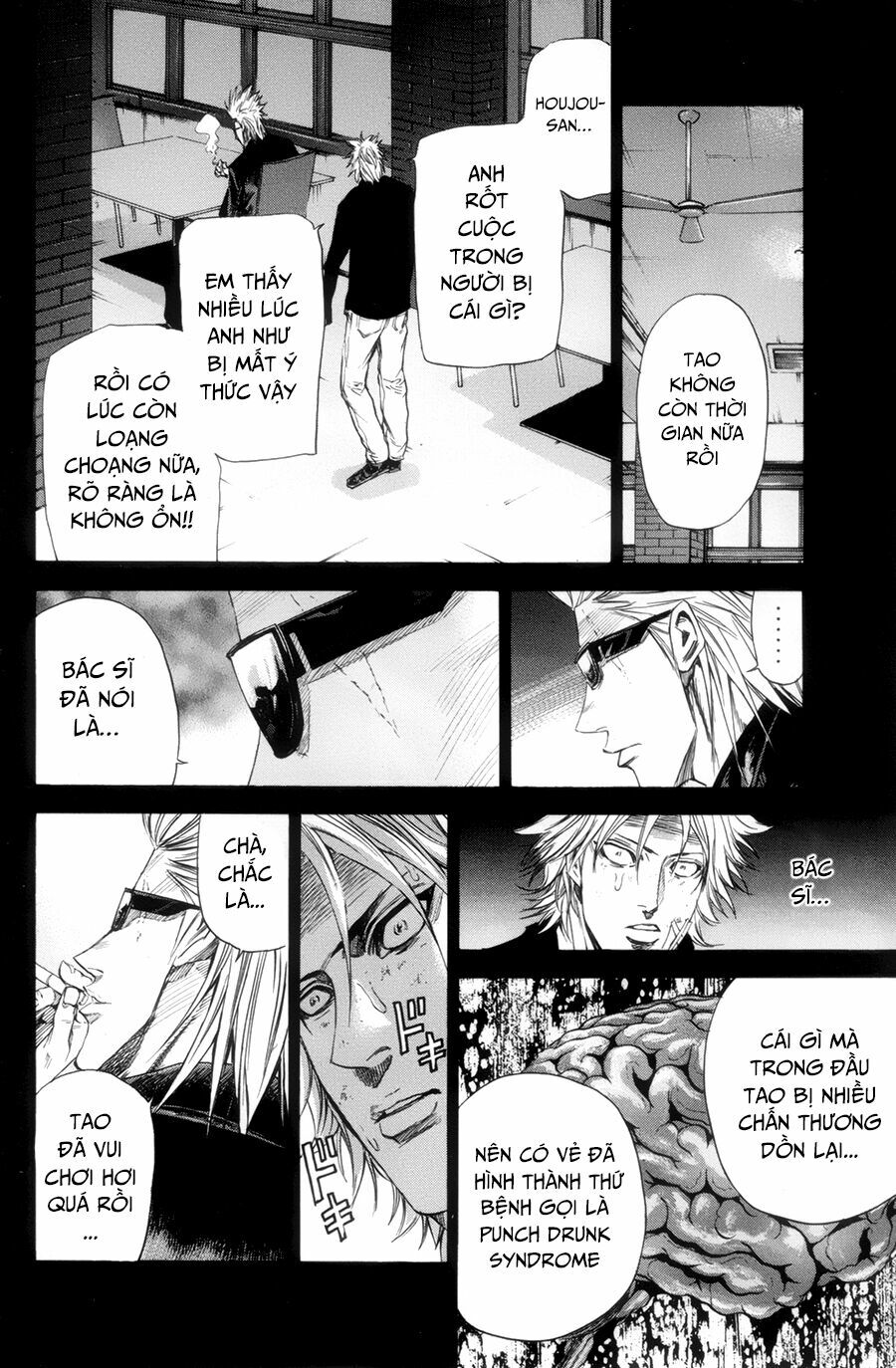 a-bout! chapter 112 11