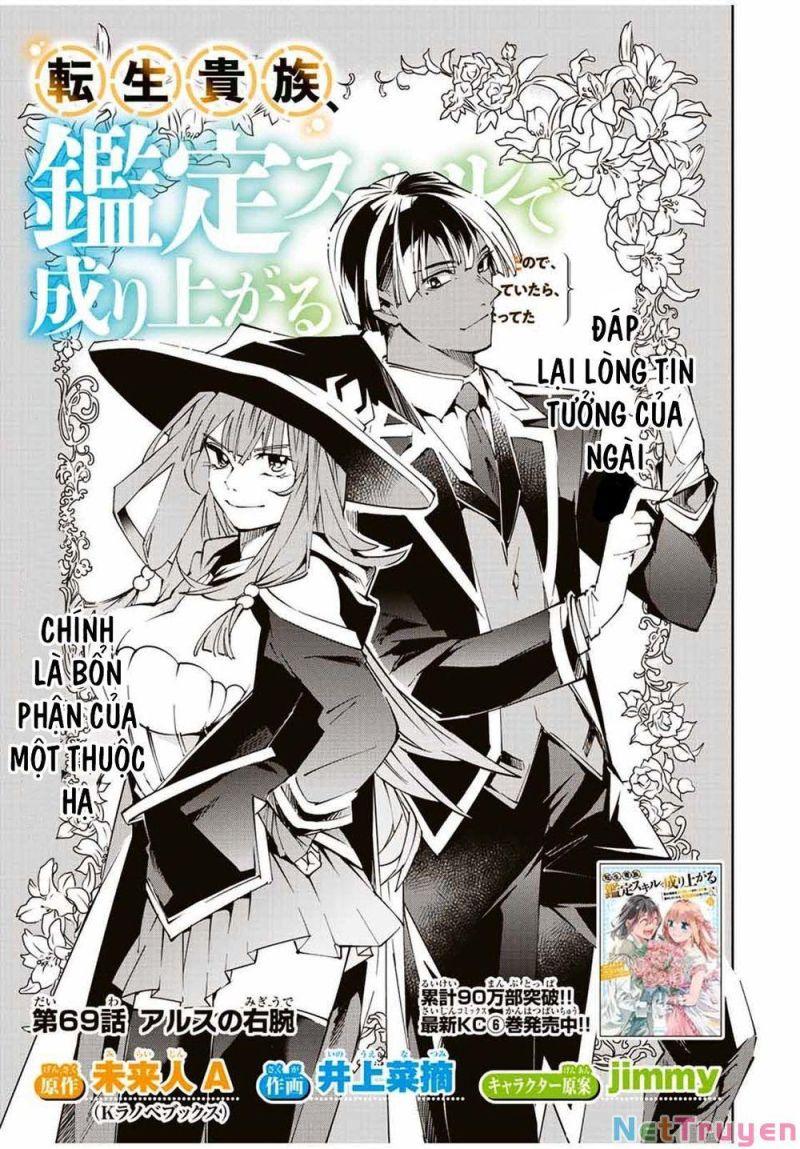 tái sinh thành quý tộc với kĩ năng 'appraisal' chapter 69 1