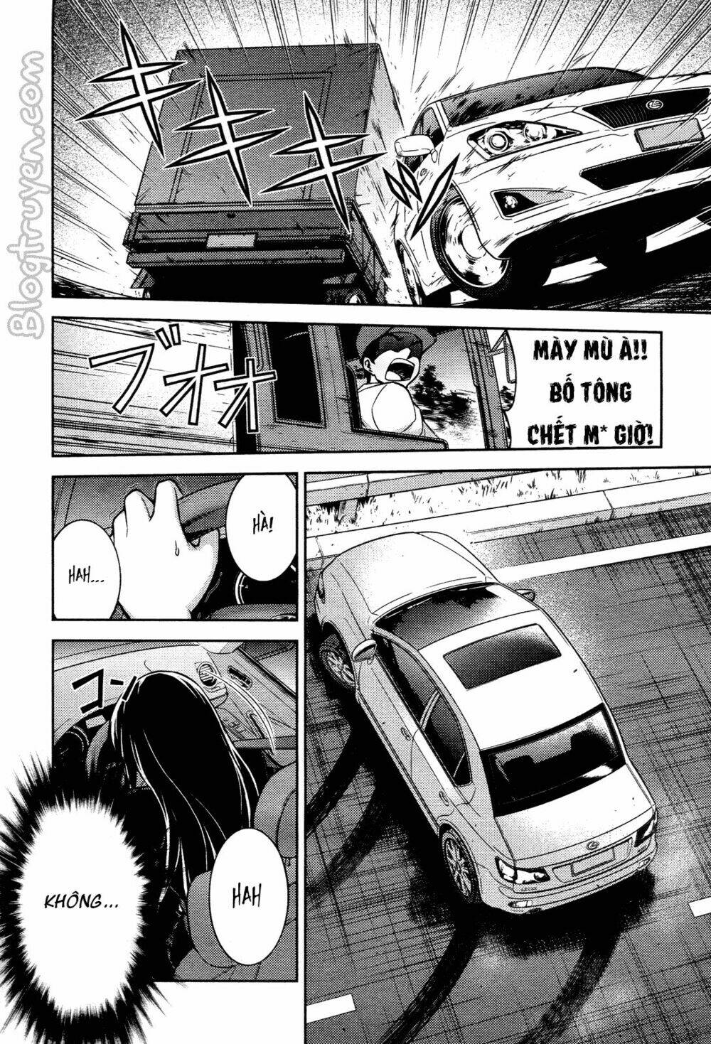 koimoku chapter 14.1 12