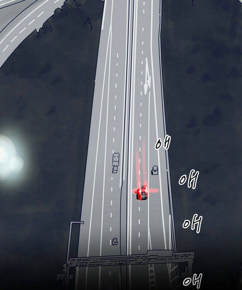 blade notes chapter 21 51