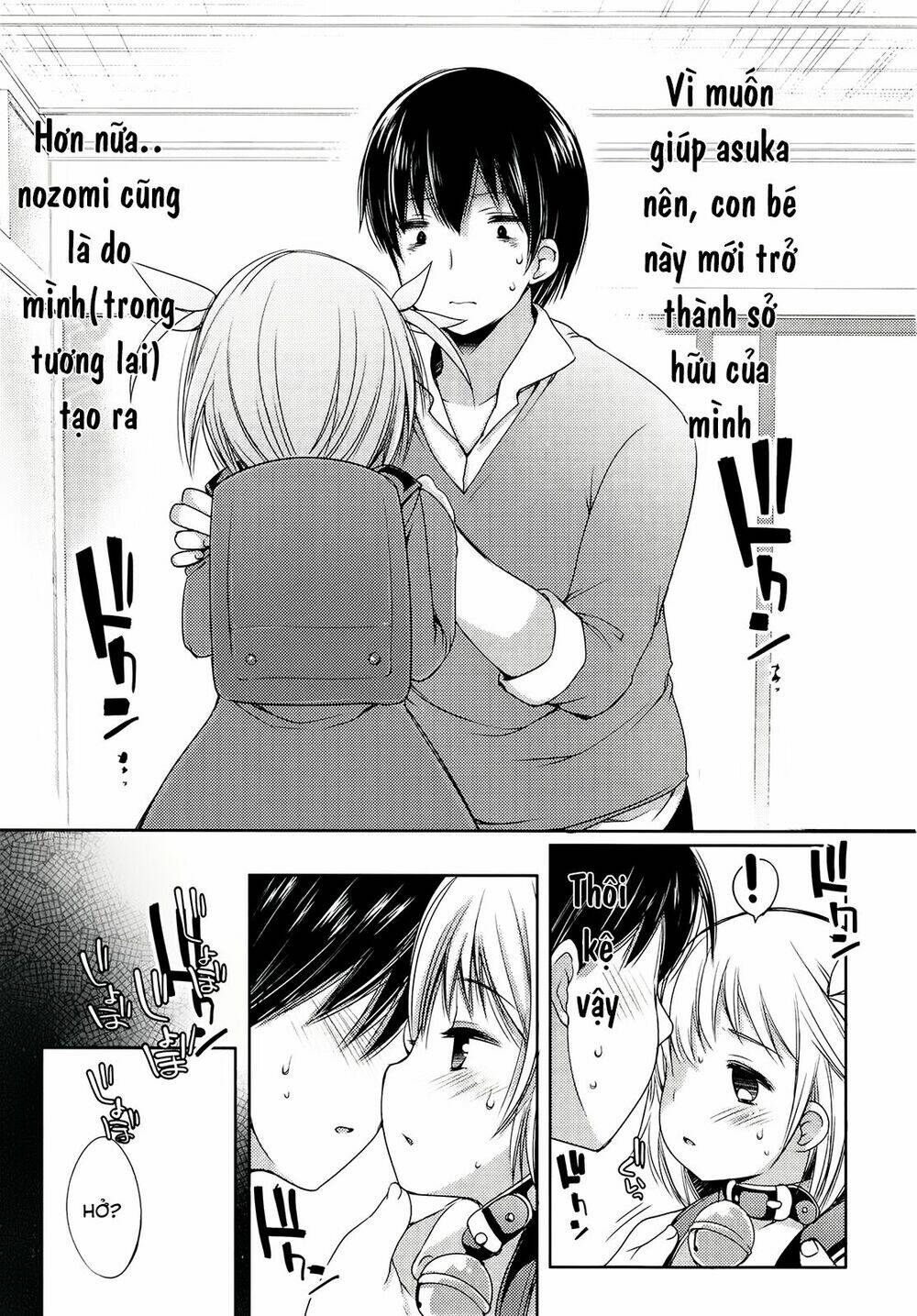 nozoemon chapter 1 19