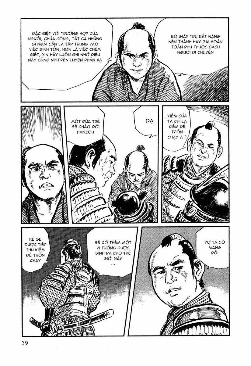 hanzou no mon chapter 17.1 16