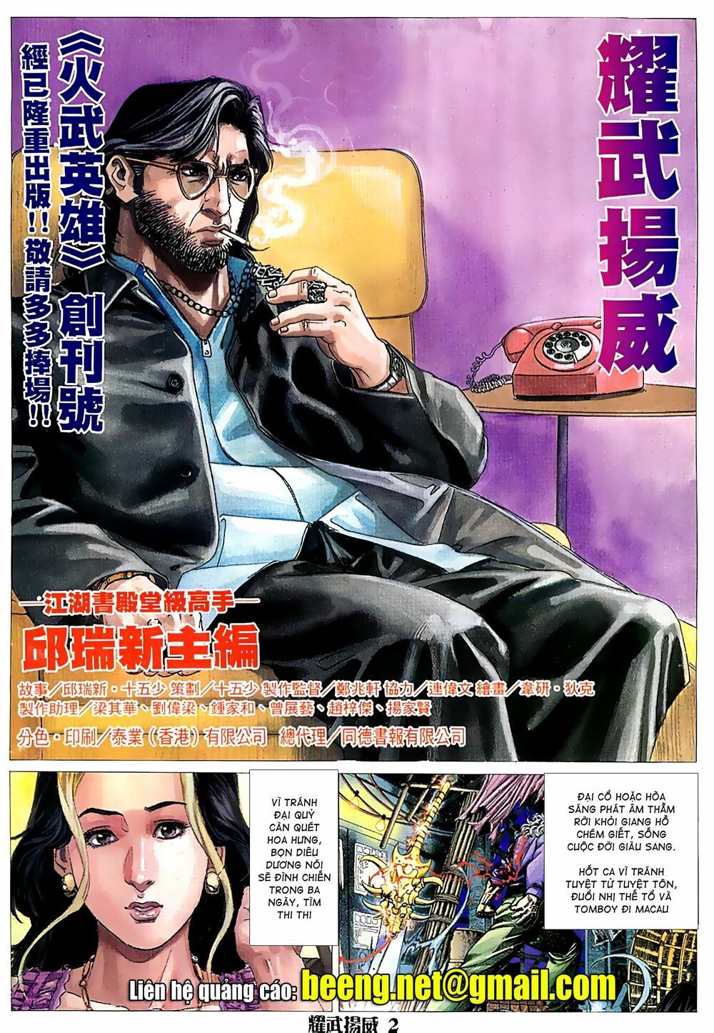 diệu võ dương oai chapter 64 1