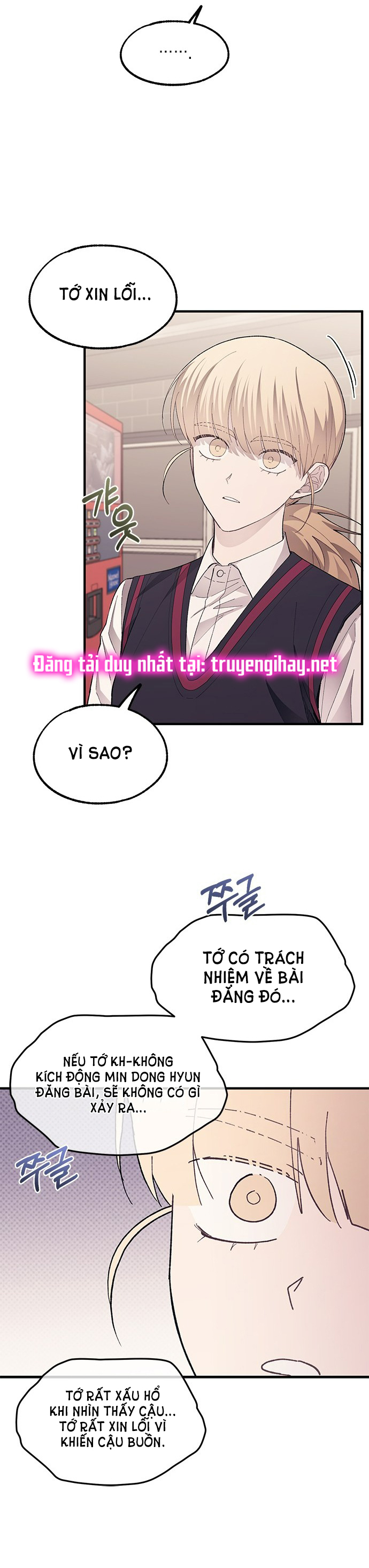 yeonwoo ngây thơ chapter 77.1 5