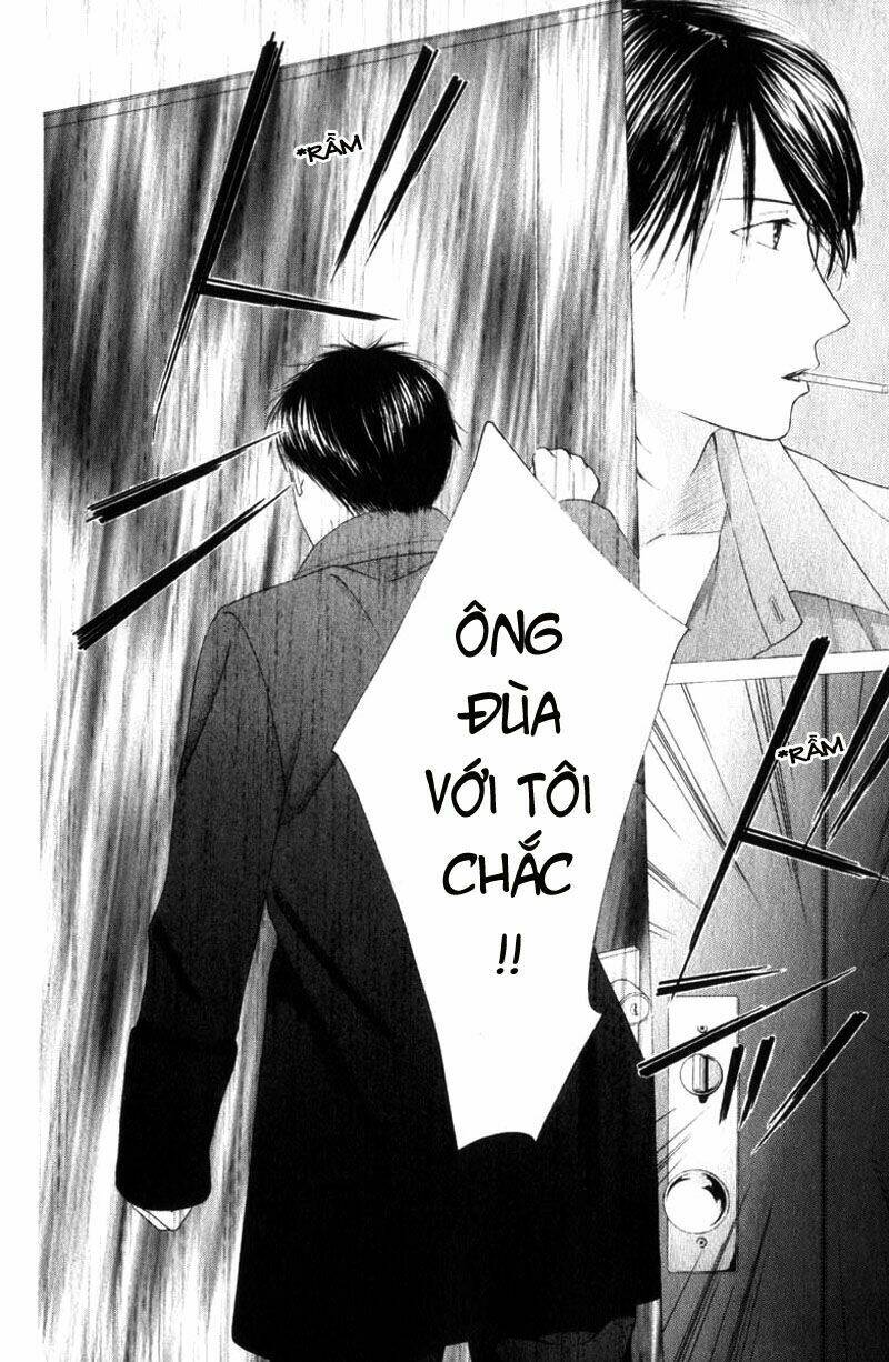 kare kano hajimemashita chapter 85 21