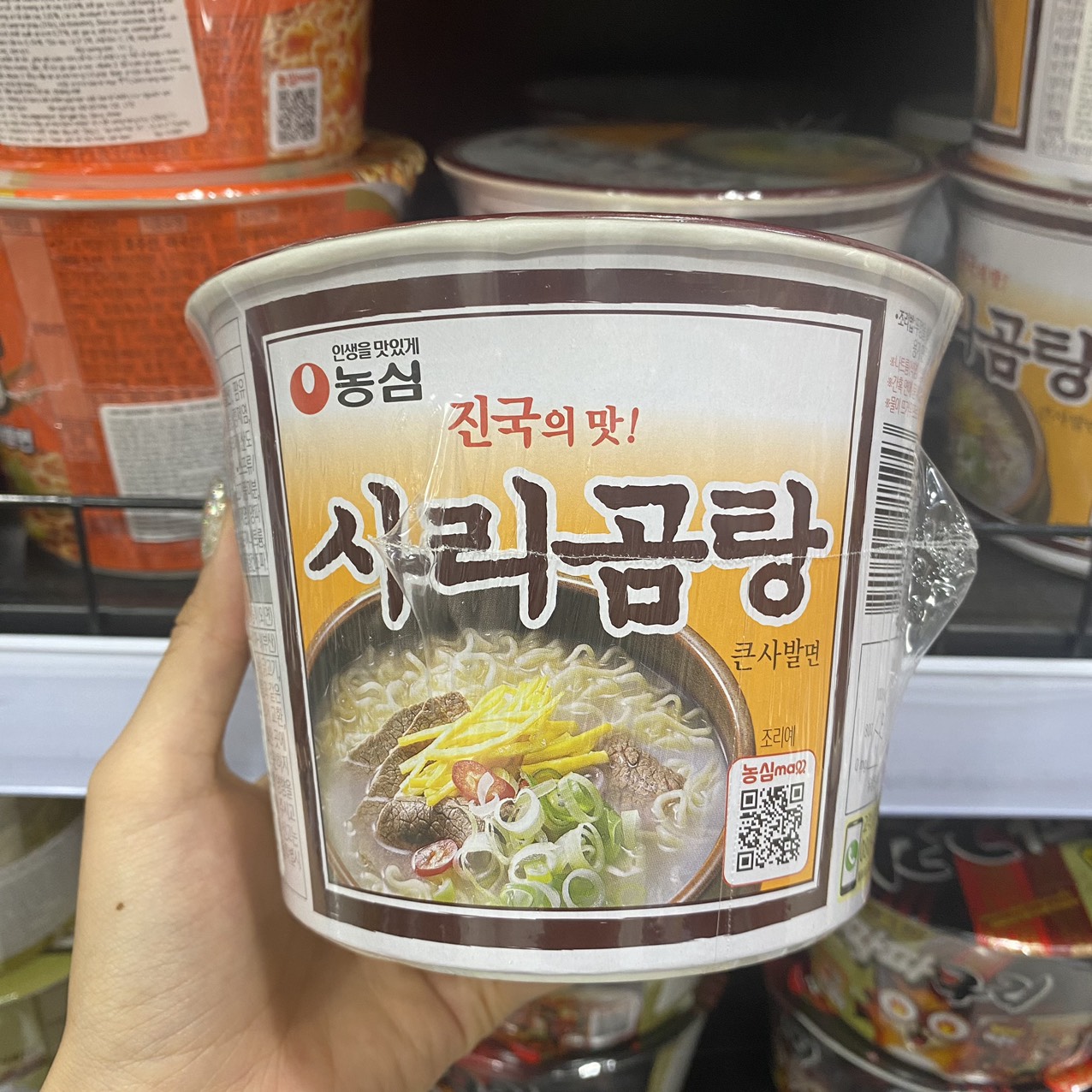 Mì Bò Sarigom Nongshim Hàn Quốc Bát Lớn 111G / 농심) 사리 곰탕 큰사발 111G