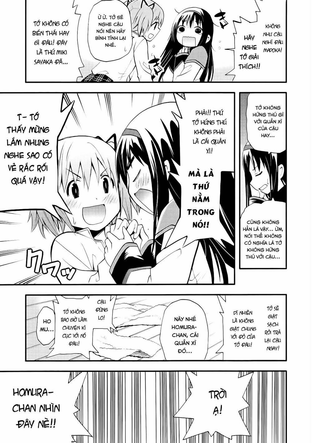 himitsu no hanashi wo kikitai soudesu chapter 4 28