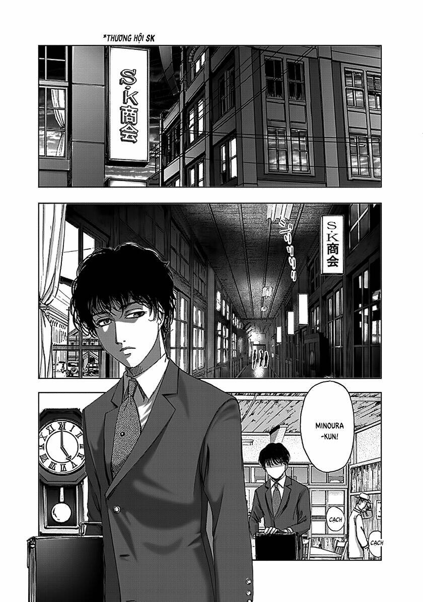 edogawa ranpo ijinkan chapter 82 5