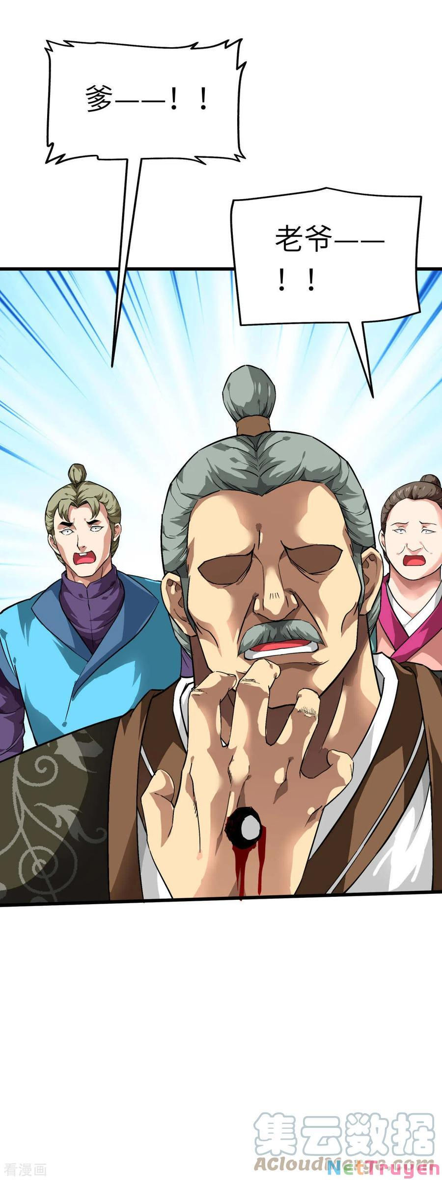 trọng sinh ta là đại thiên thần chapter 115 9