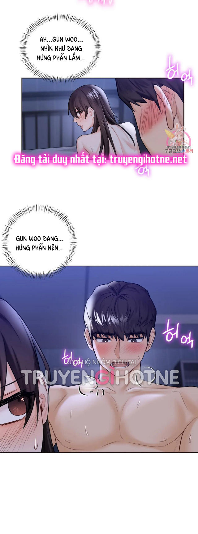 [18+] không là bạn bè chapter 21.2 15