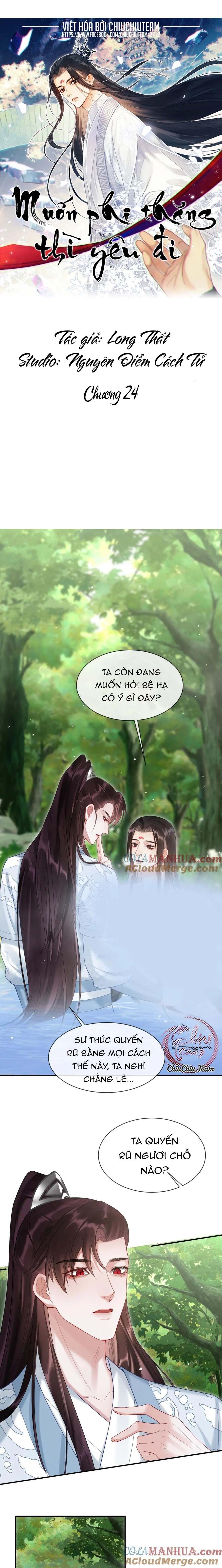 muốn phi thăng thì yêu đi chapter 24 1