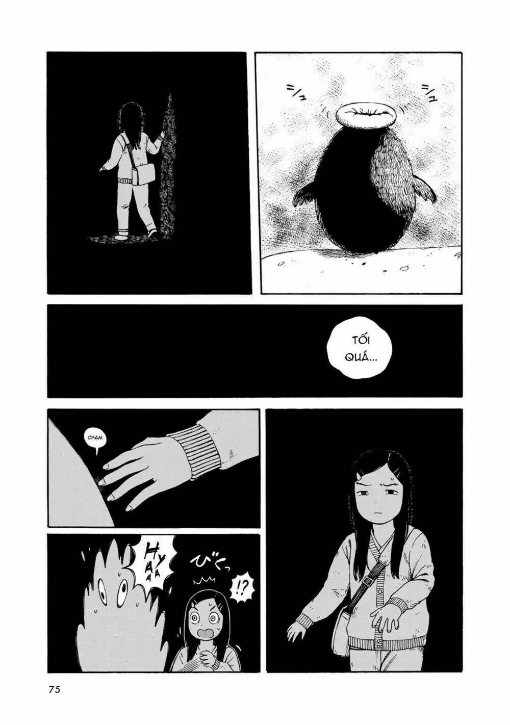 wakusei closet chapter 4 9