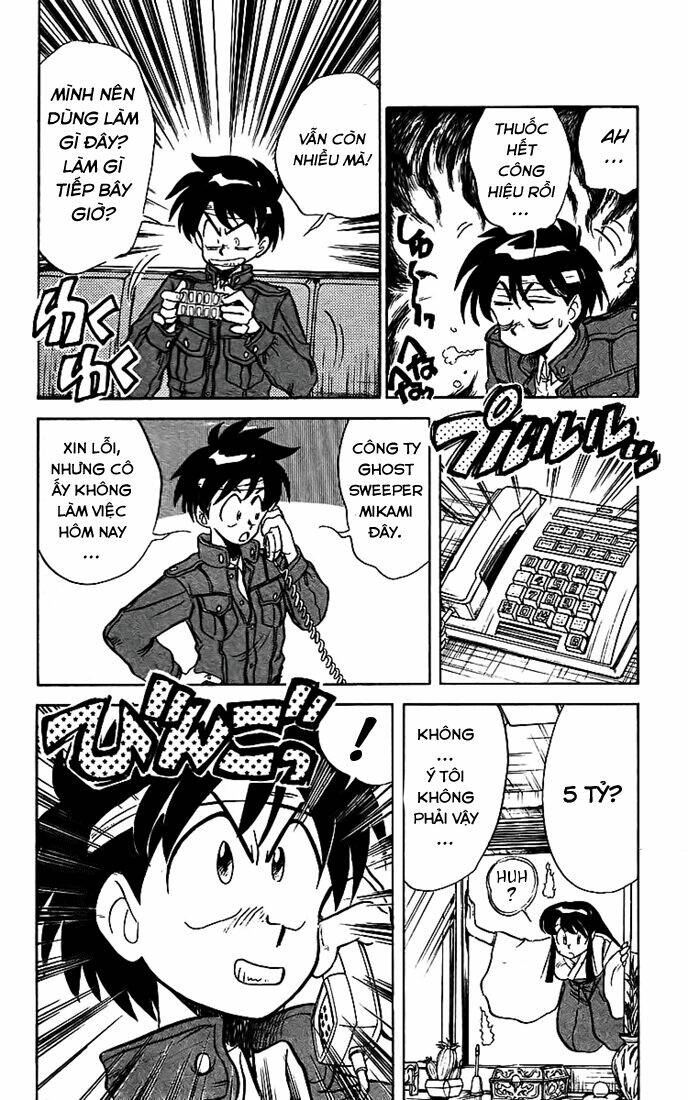 ghost sweeper mikami chapter 19 11