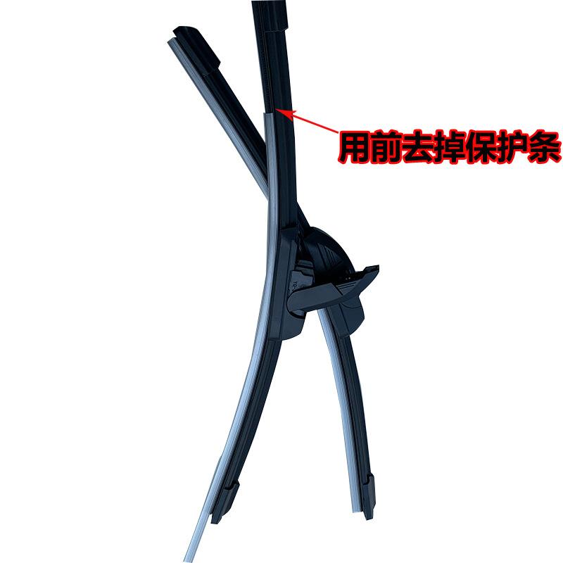 Lưỡi gạt nước không xương thế hệ thứ hai được sản xuất chuyên nghiệp thuận lợi nhất của bác sĩ lưỡi gạt nước không xương giao diện hình chữ U đa năng