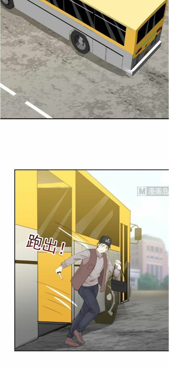 trên người ta có một rồng chapter 30 4