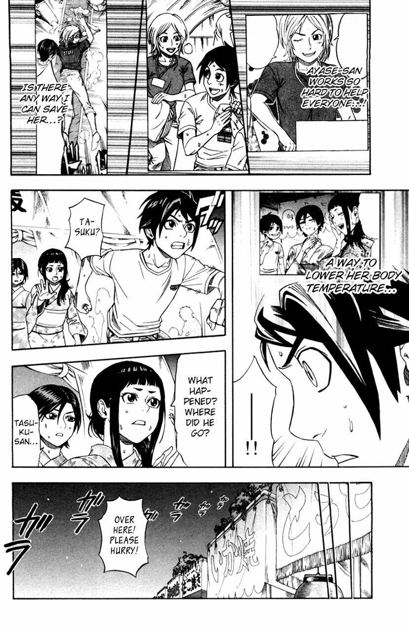 dr.duo chapter 20 17