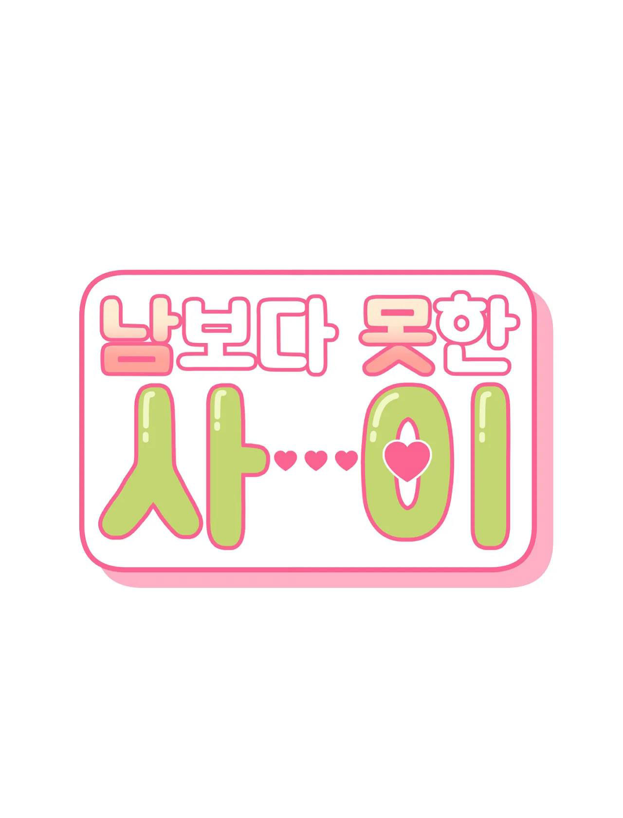 hơn cả bạn bè chapter 54.1 21