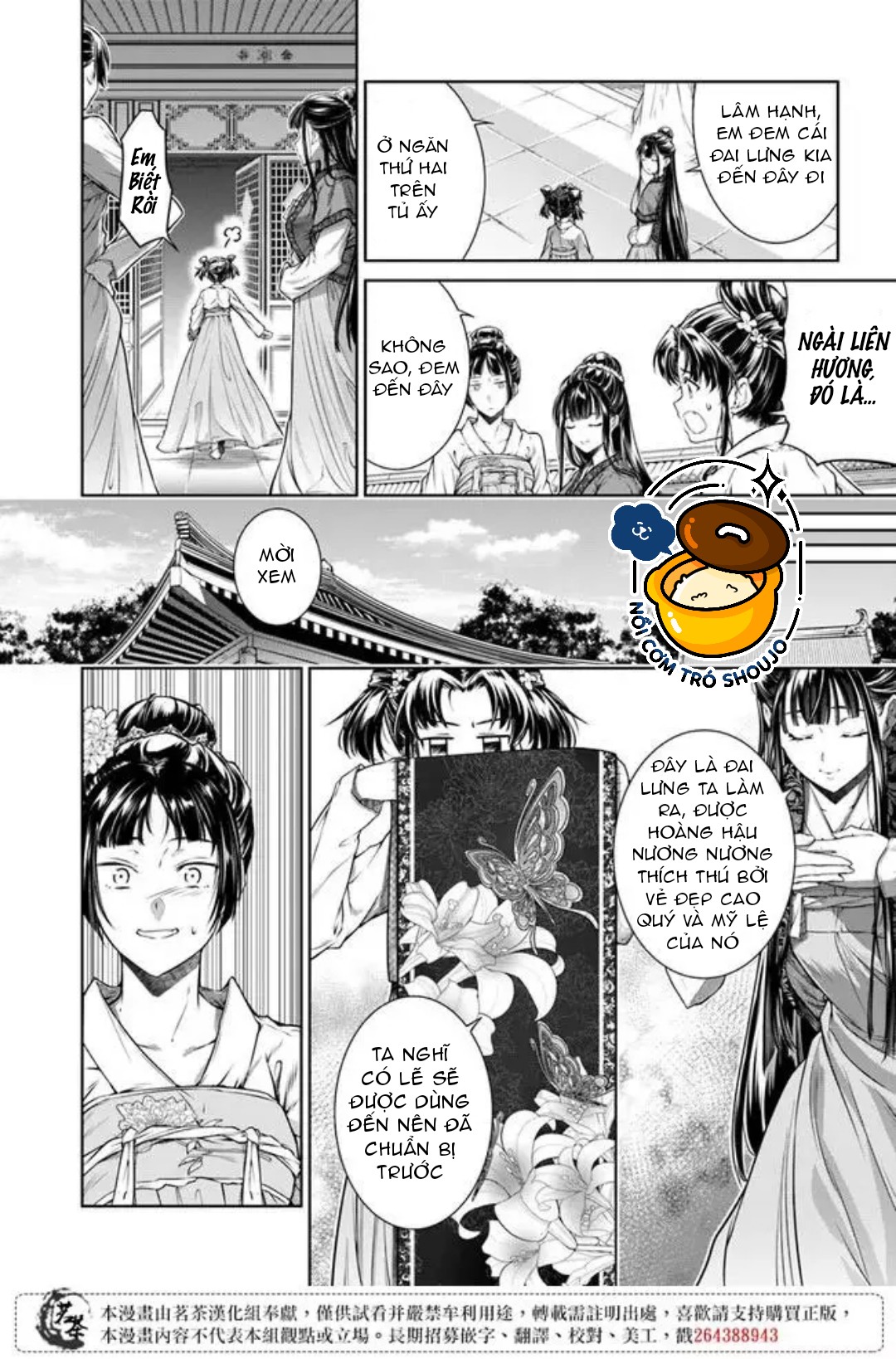 chức cơ mù dệt khúc tình ca với hoàn thượng chốn hậu cung chapter 1.1 13