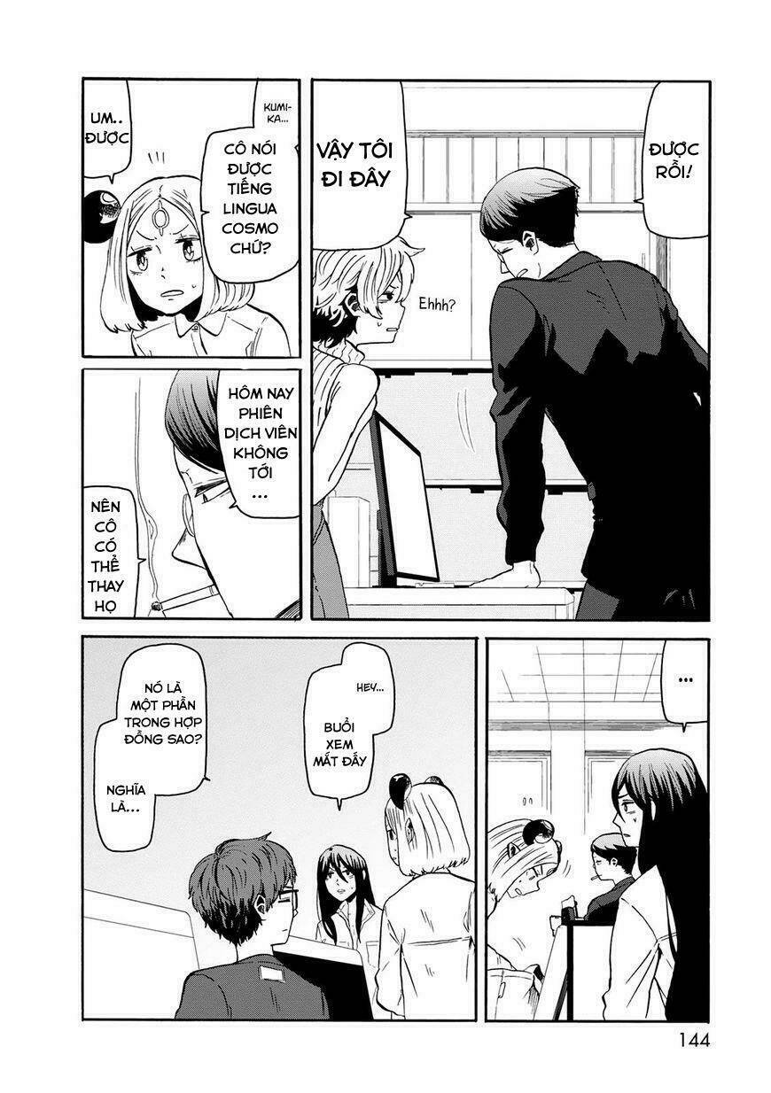 kumika no mikaku chapter 20 6