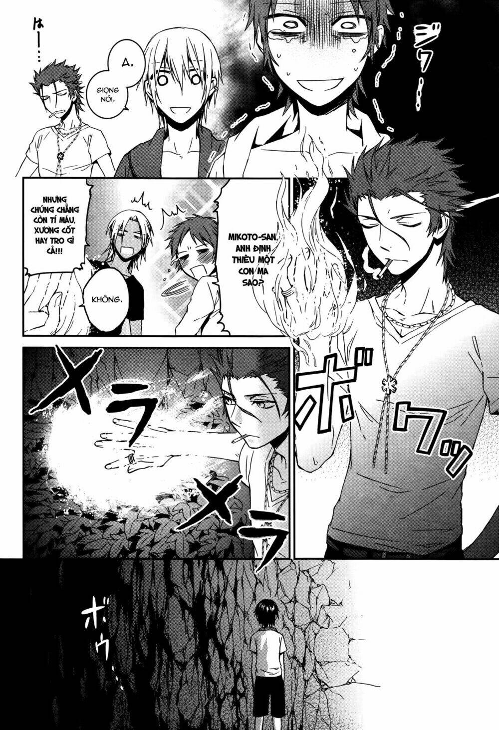 k - memory of red chapter 13 23