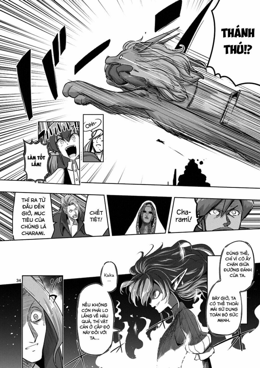 helck manga chapter 86.2 18