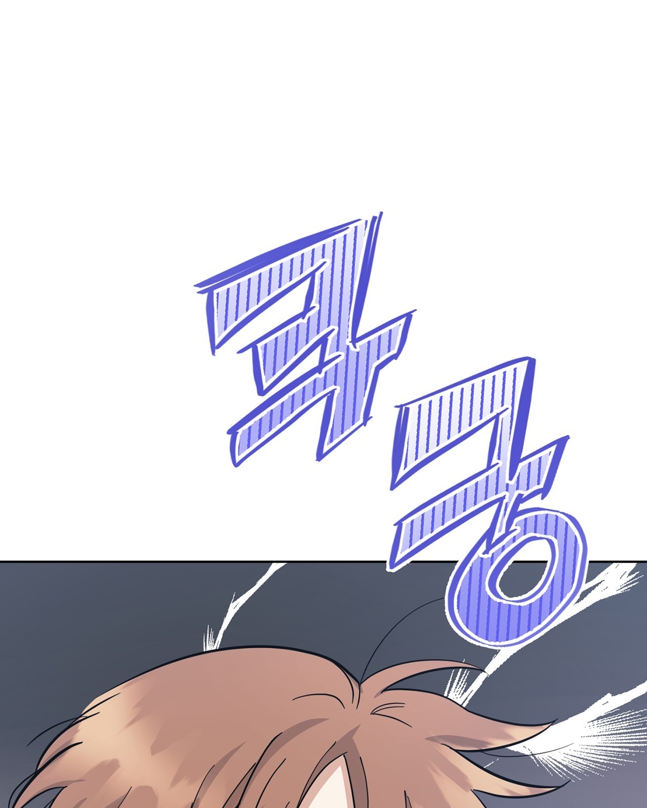 tình yêu của vị hoàng tử ngoài hành tinh chapter 18 41