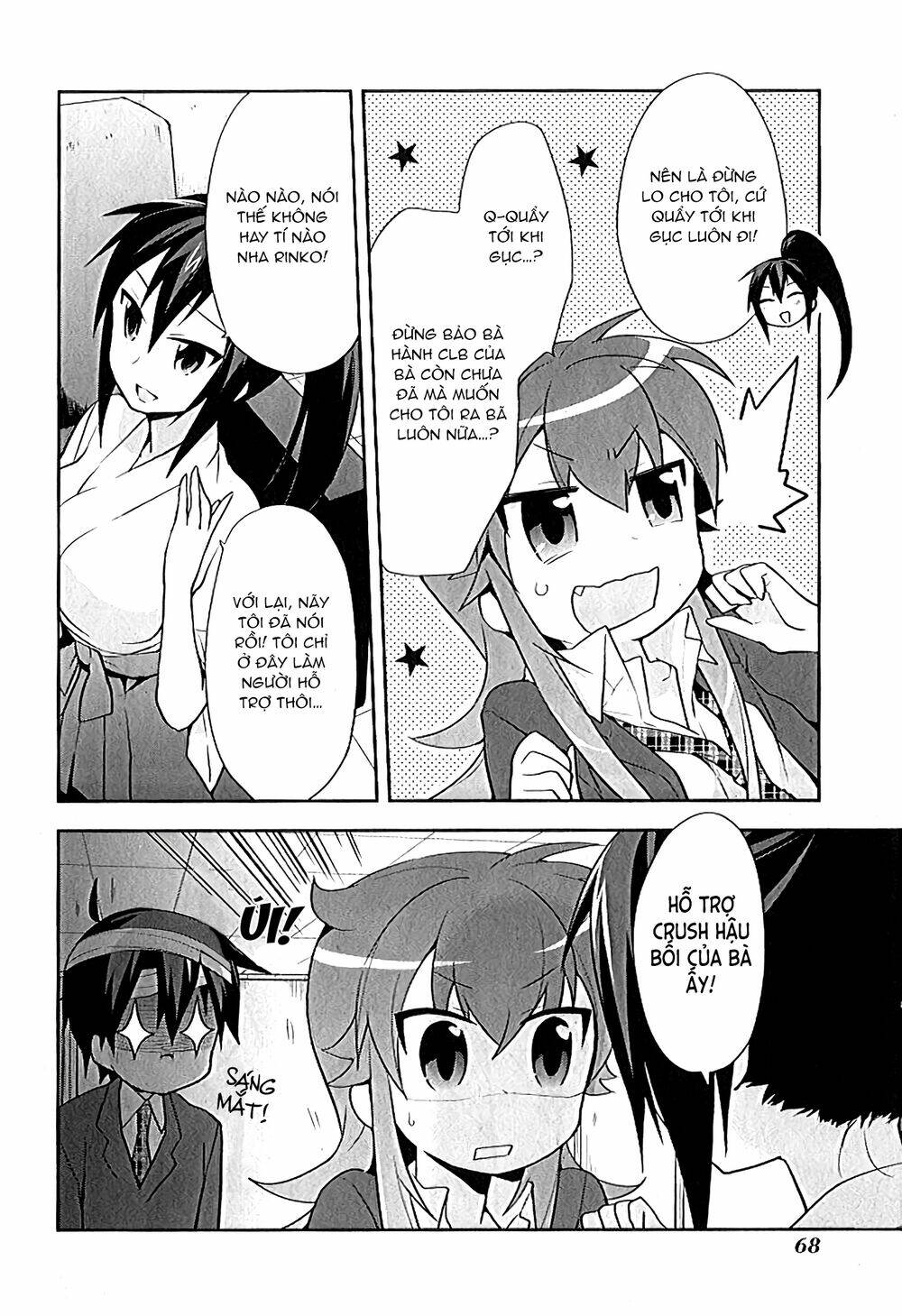 juukinzoku kanojo chapter 12 13