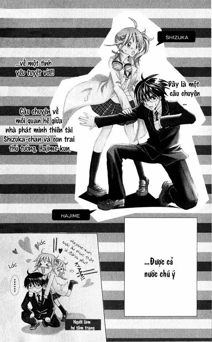 hatsumei princess chapter 1 6