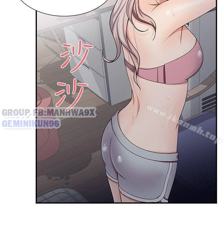 keo son môi chapter 19 16