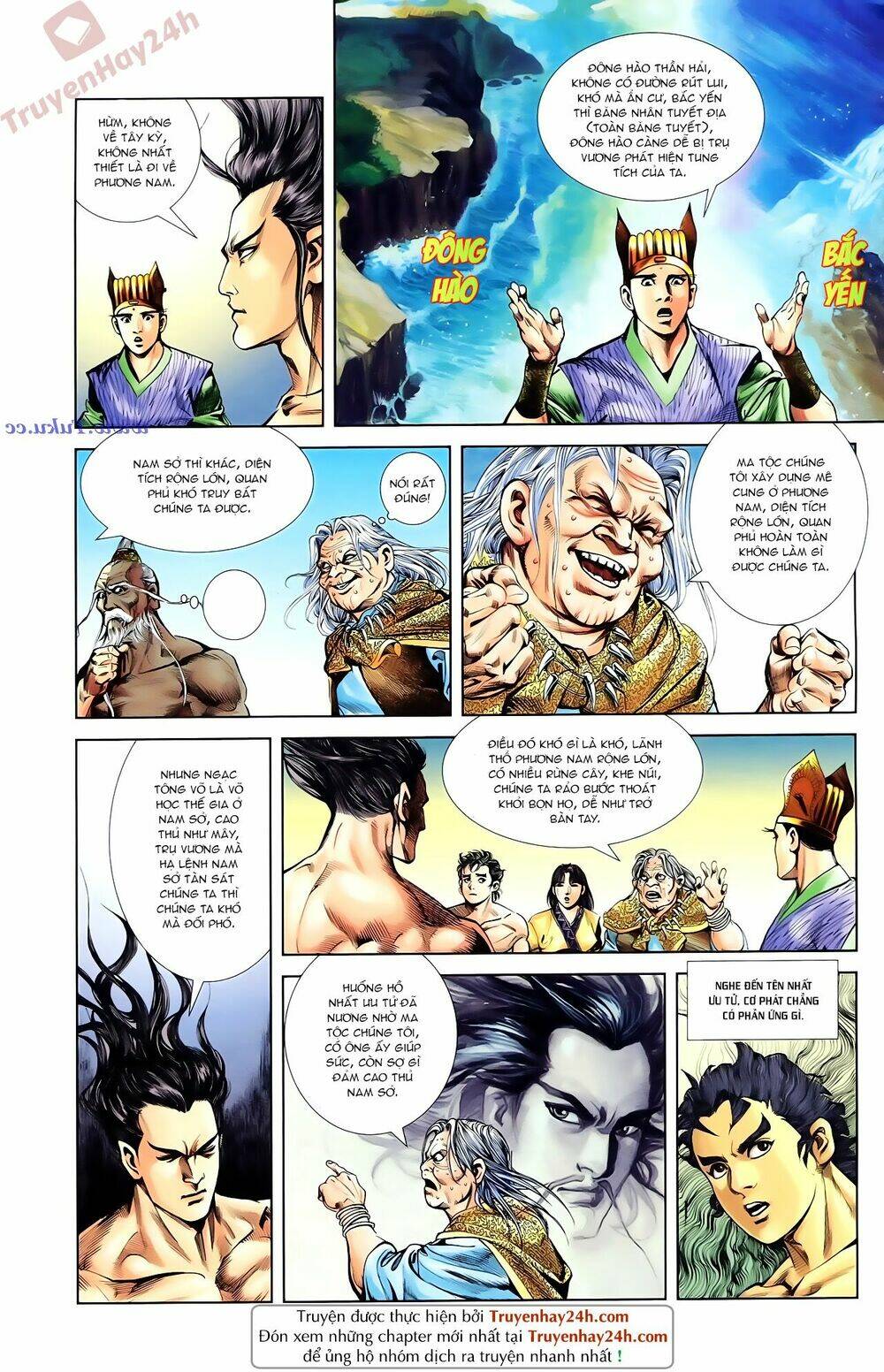 thiên tử truyền kỳ 1 - cơ phát khai chu bản chapter 85 13