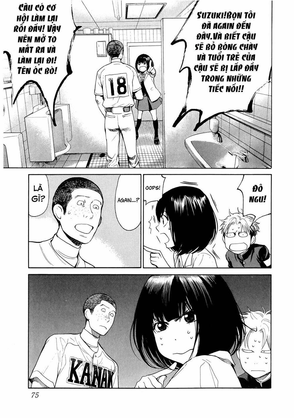 again!! chapter 57 14