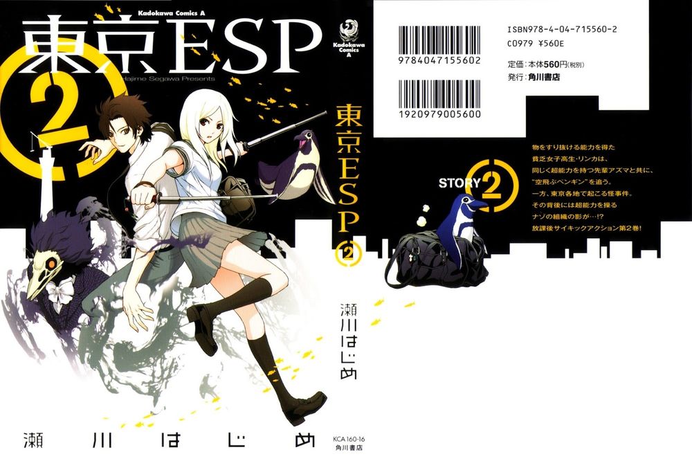 tokyo esp chapter 5 4