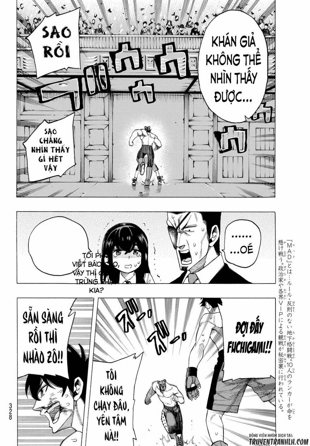 ranker's high chapter 7 17