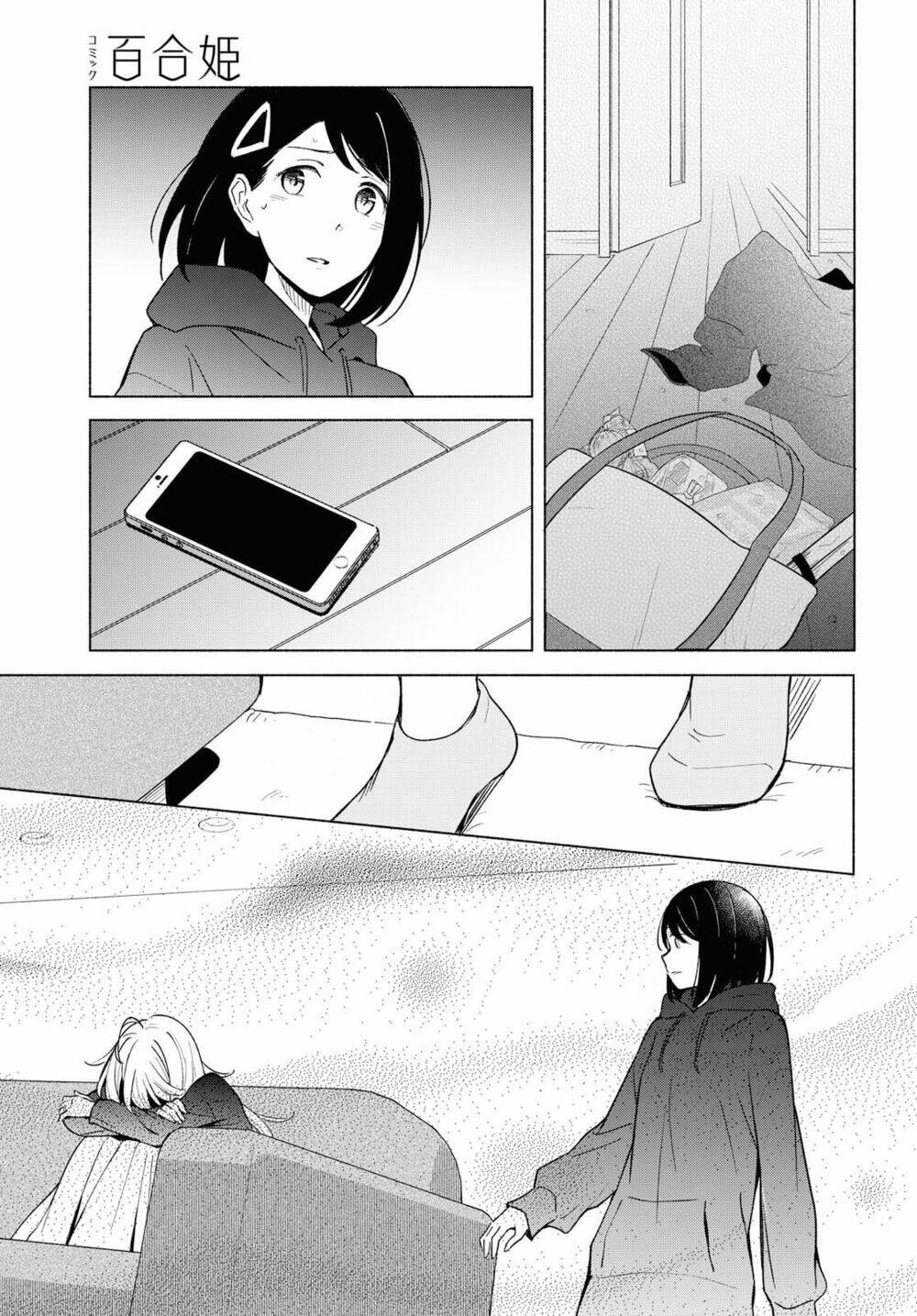 this love that won't reach chapter 31 13