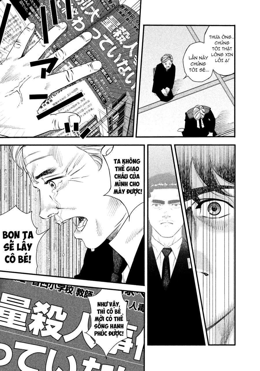 ship of theseus chapter 1.5 12