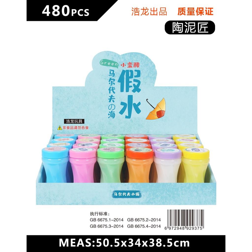 Slime sữa hoa quả chai to 11 màu cực đẹp Đồ chơi hũ slam chất nhờn ma quái squishy 150ML
