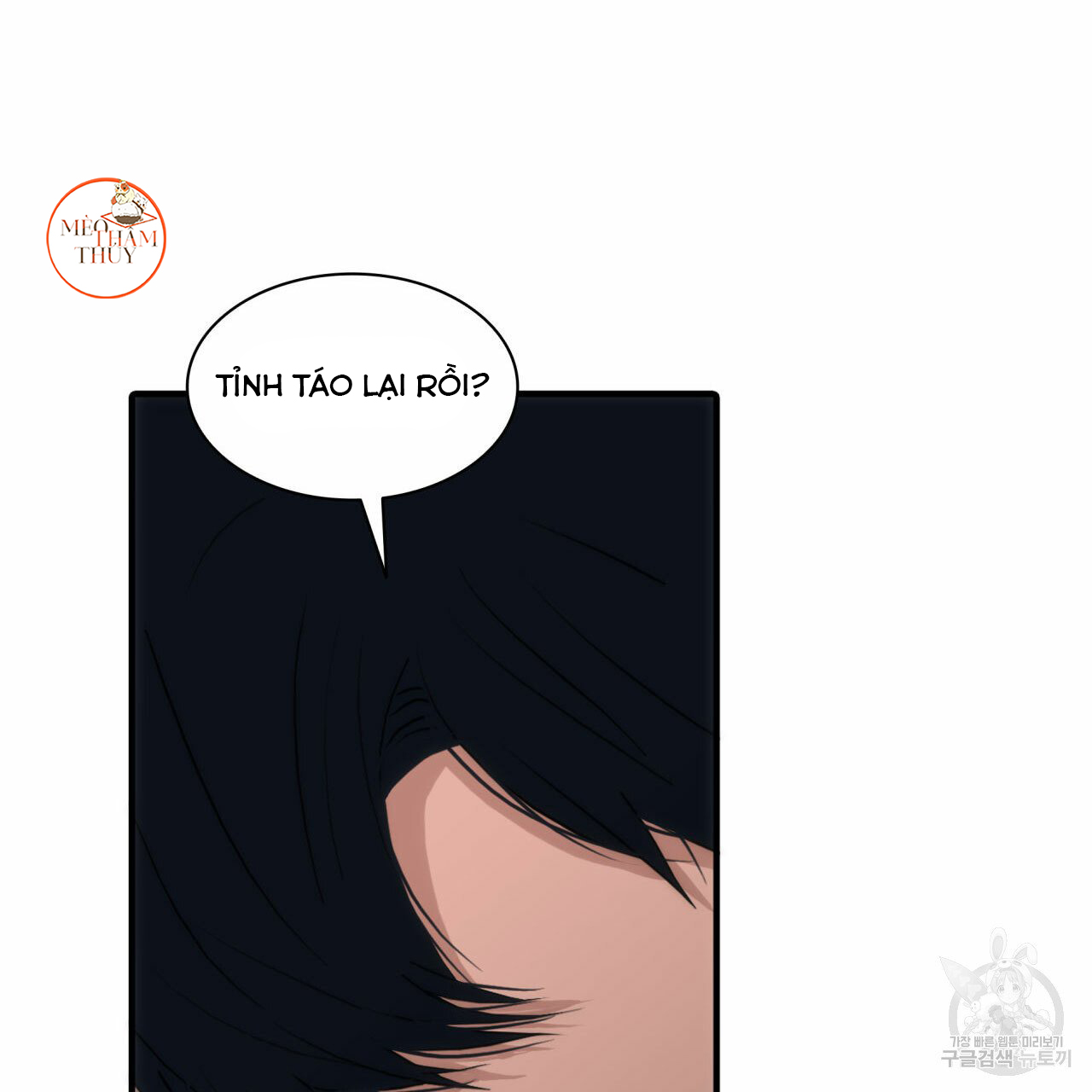 giai điệu của ngôn ngữ chapter 36 5