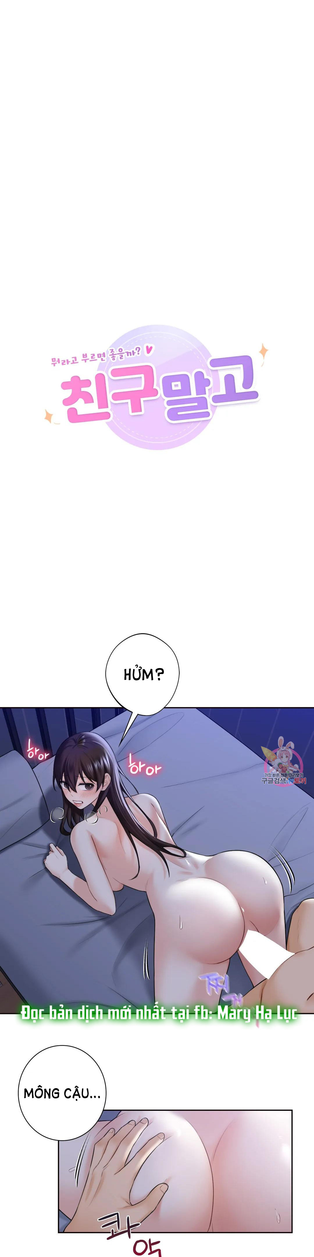 [18+] không là bạn bè chapter 22.1 2