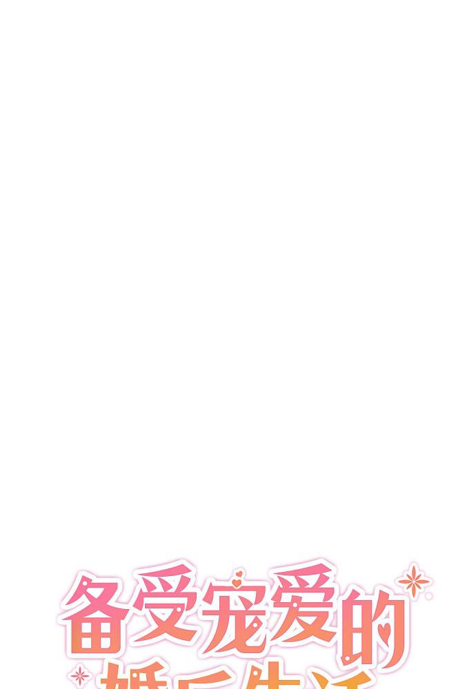 cuộc sống hôn nhân yêu dấu chapter 1 30