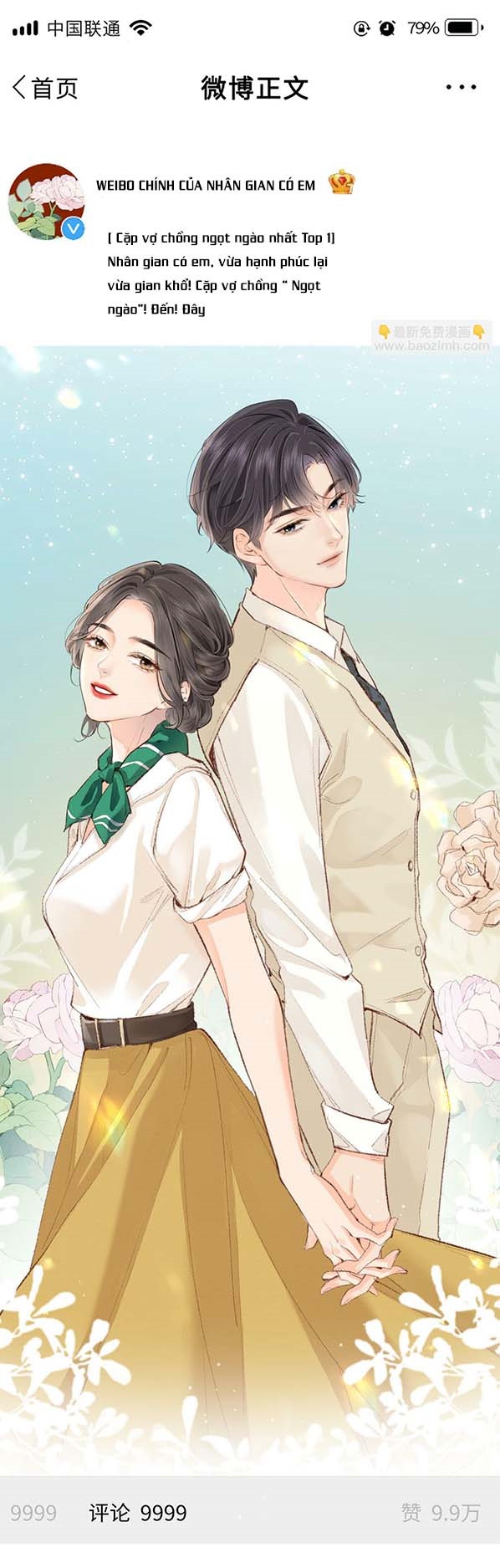 câu chuyện ngọt ngào của cặp vợ chồng đỉnh lưu chapter 4 4