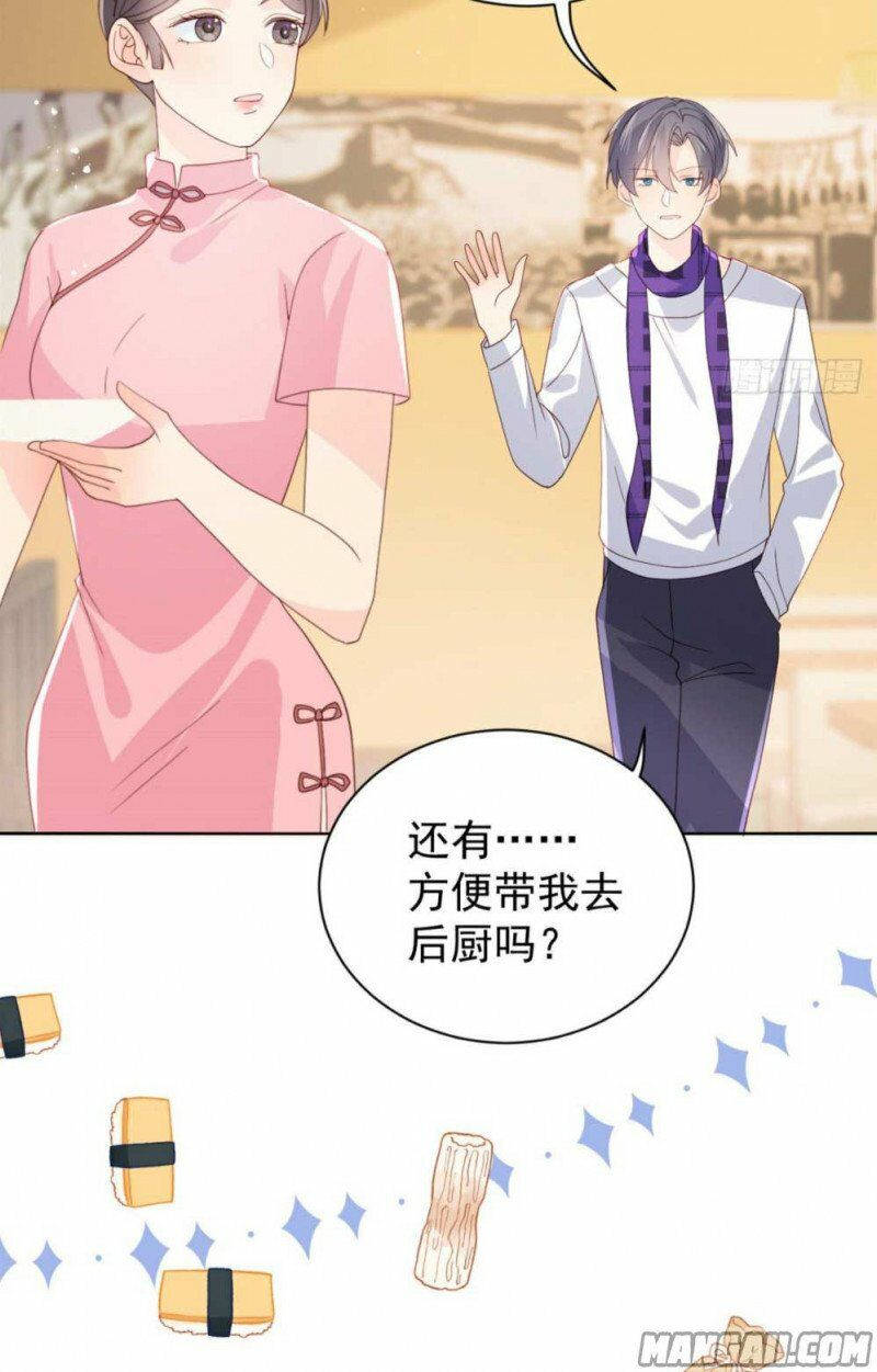 đoàn sủng lão đại ba tuổi rưỡi chapter 32 31