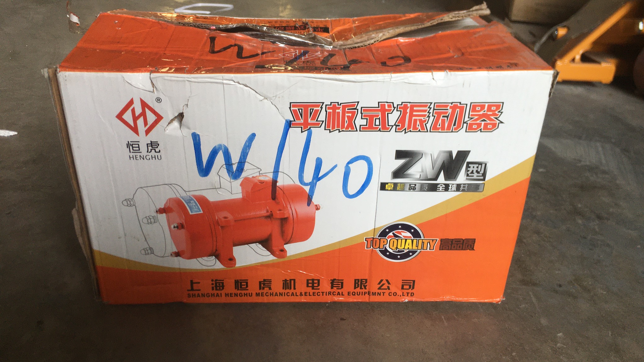 Đầm bàn - Động cơ rung bê tông 1.5KW/380V