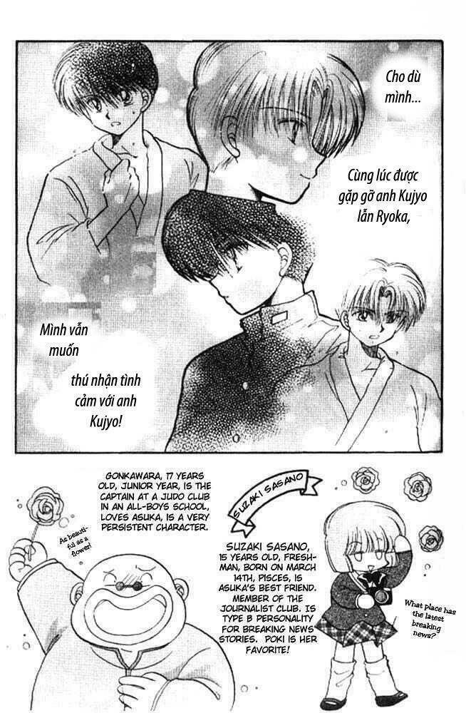 awasete ippon chapter 5.1 3