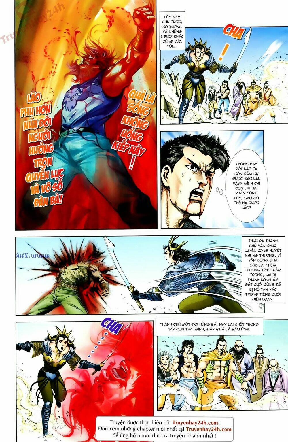 thiên tử truyền kỳ 1 - cơ phát khai chu bản chapter 66 25