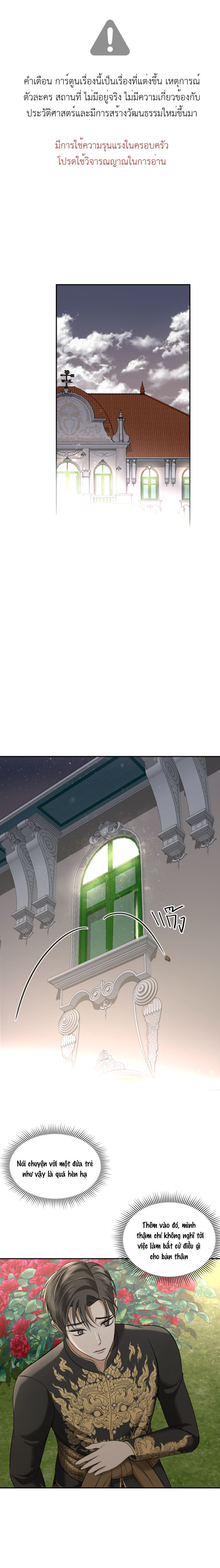 tôi là công tử đẹp nhất xiêm chapter 27 1