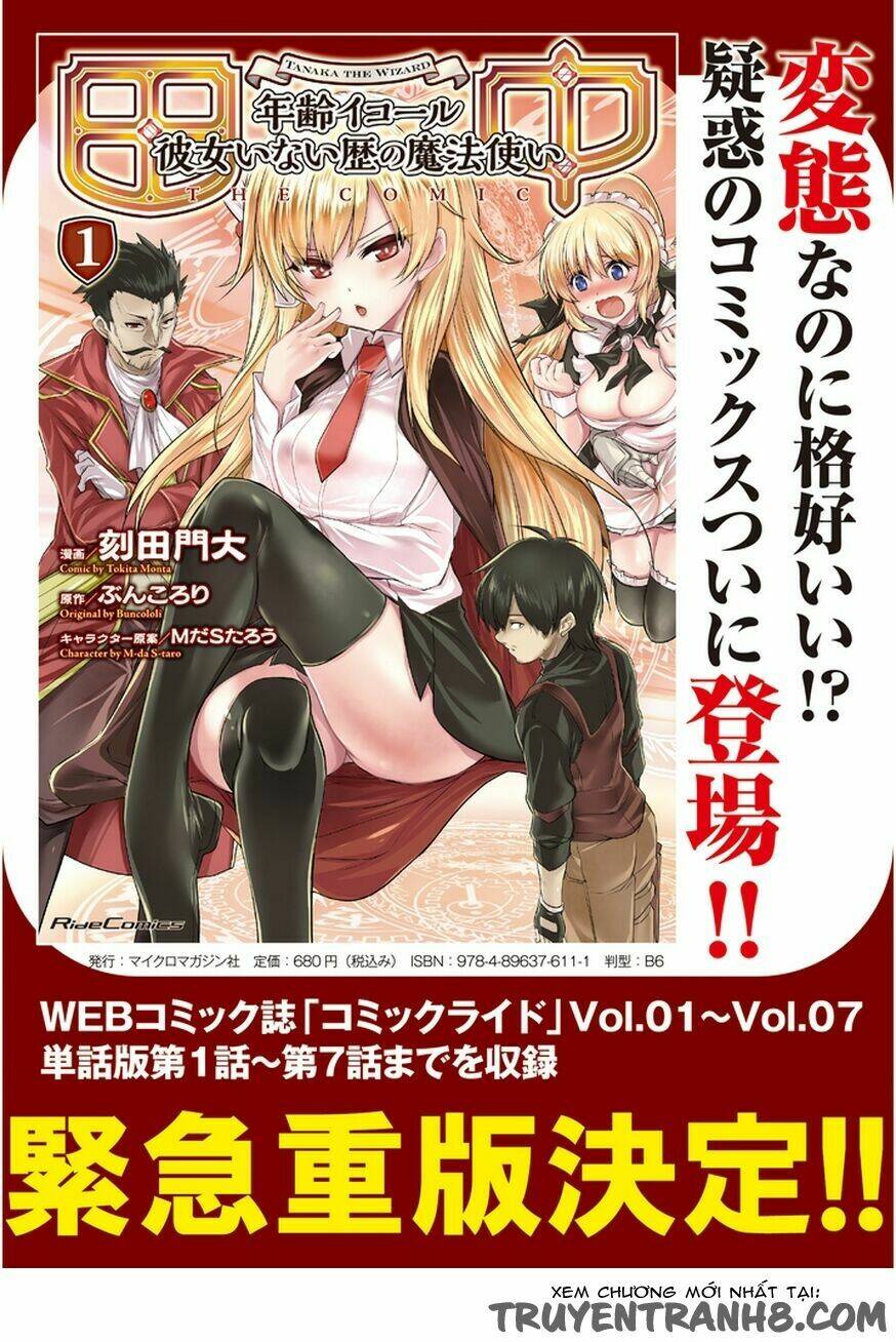 tanaka ~ age equal her not witch of gravel - trung chương tại dị giới chapter 7 27