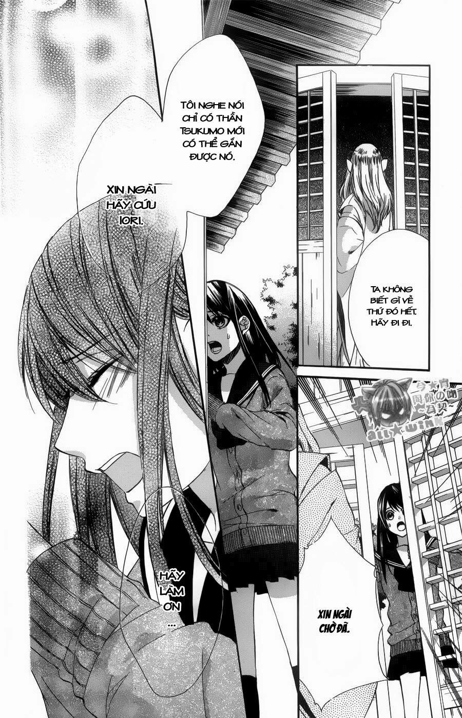 koyoi, kimi to kiss no chigiri wo chapter 4 12