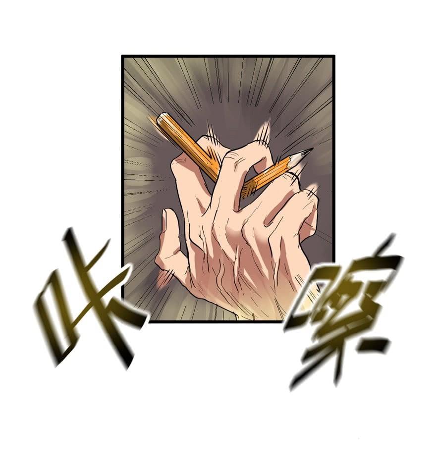 vua sinh tồn chapter 12 36